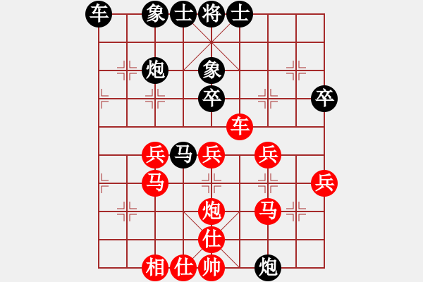 象棋棋譜圖片：narakuz(7段)-負-蒙山頂(8段) - 步數(shù)：50 