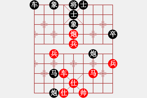 象棋棋譜圖片：narakuz(7段)-負-蒙山頂(8段) - 步數(shù)：60 