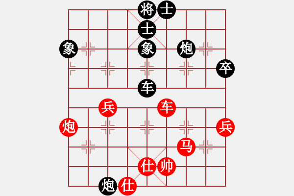 象棋棋譜圖片：narakuz(7段)-負-蒙山頂(8段) - 步數(shù)：70 