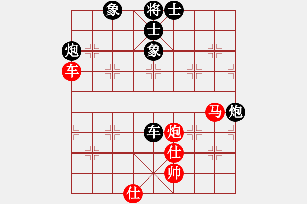 象棋棋譜圖片：narakuz(7段)-負-蒙山頂(8段) - 步數(shù)：90 