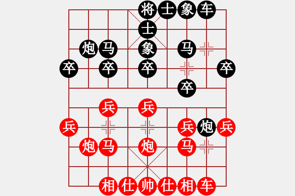 象棋棋譜圖片：天乙輪王(9段)-負(fù)-教父(月將) - 步數(shù)：20 