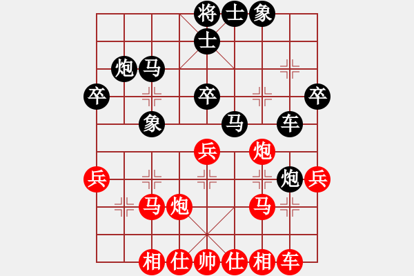 象棋棋譜圖片：天乙輪王(9段)-負(fù)-教父(月將) - 步數(shù)：30 