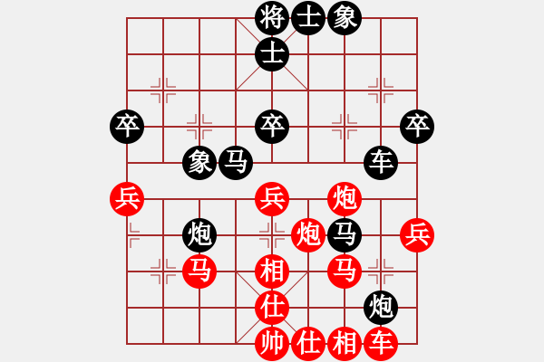 象棋棋譜圖片：天乙輪王(9段)-負(fù)-教父(月將) - 步數(shù)：40 