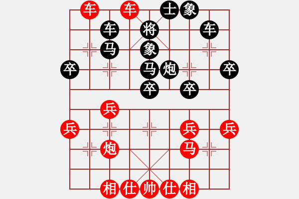 象棋棋譜圖片：20130614 荊幾 先勝 邱元高 于民豐種子站 - 步數(shù)：40 