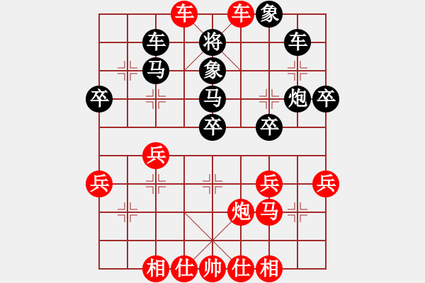 象棋棋譜圖片：20130614 荊幾 先勝 邱元高 于民豐種子站 - 步數(shù)：50 