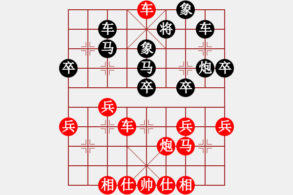 象棋棋譜圖片：20130614 荊幾 先勝 邱元高 于民豐種子站 - 步數(shù)：53 