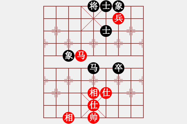 象棋棋譜圖片：一臉壞笑(天罡)-和-斧頭刑天(無極) - 步數(shù)：100 