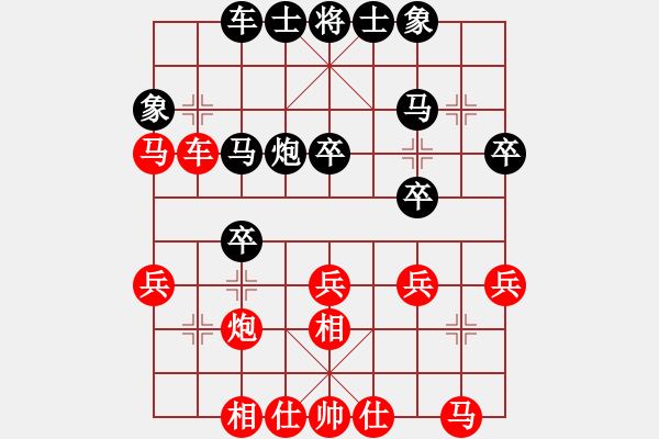 象棋棋譜圖片：李少庚 先和 申鵬 - 步數(shù)：30 