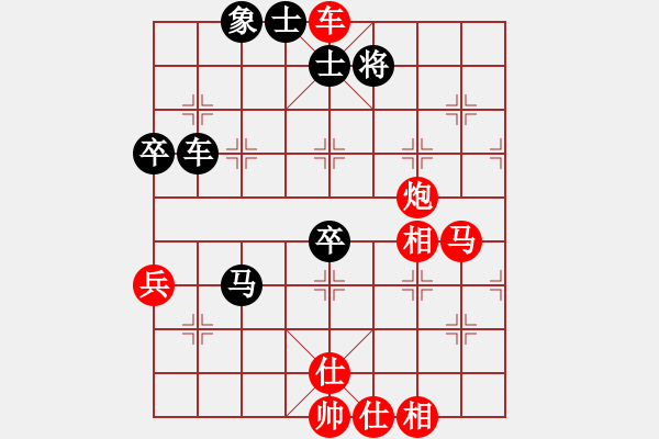 象棋棋谱图片：一夜醒悟(4级)-负-小战龙(9级) - 步数：80 