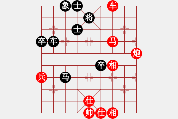象棋棋谱图片：一夜醒悟(4级)-负-小战龙(9级) - 步数：90 