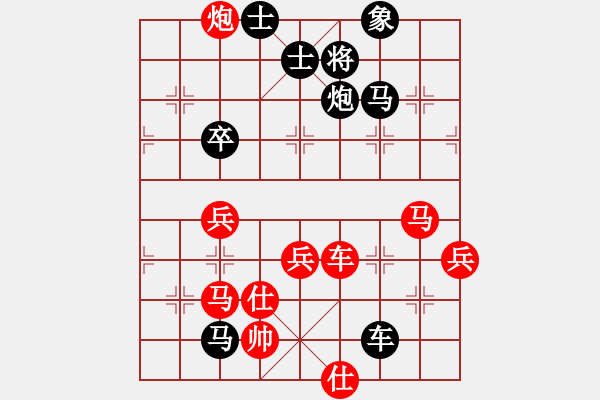 象棋棋譜圖片：張申宏 先勝 嚴(yán)勇 - 步數(shù)：80 