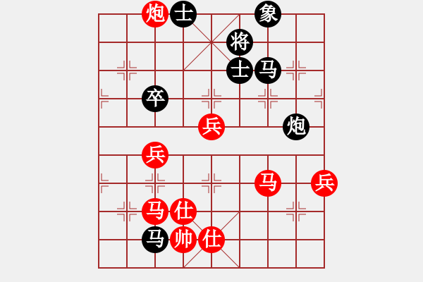 象棋棋譜圖片：張申宏 先勝 嚴(yán)勇 - 步數(shù)：91 