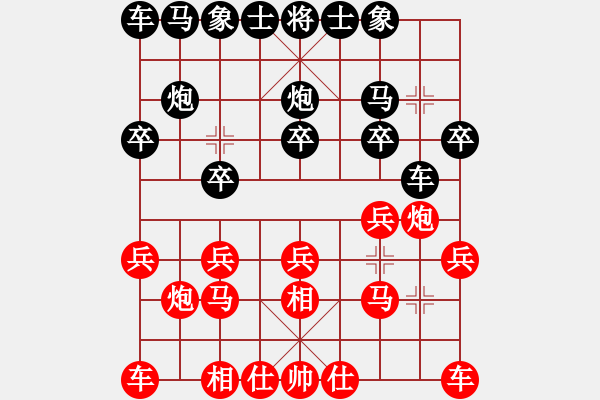 象棋棋譜圖片：江會(huì)華先勝王宇軒 - 步數(shù)：10 