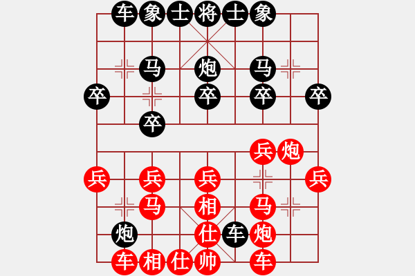 象棋棋譜圖片：江會(huì)華先勝王宇軒 - 步數(shù)：20 