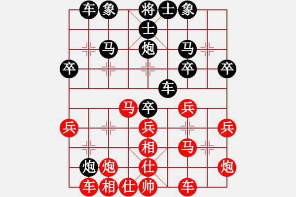 象棋棋譜圖片：江會(huì)華先勝王宇軒 - 步數(shù)：30 