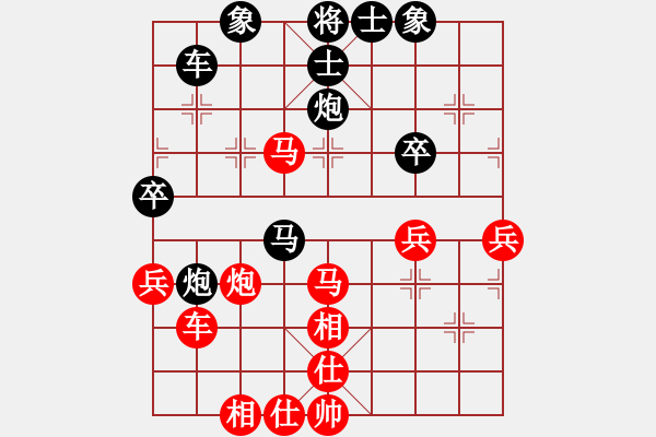 象棋棋譜圖片：江會(huì)華先勝王宇軒 - 步數(shù)：60 