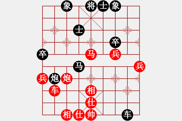 象棋棋譜圖片：江會(huì)華先勝王宇軒 - 步數(shù)：70 