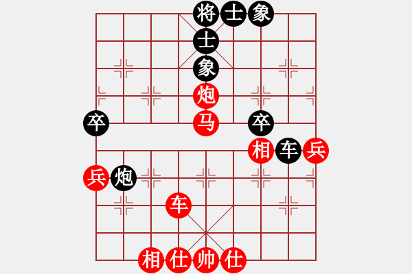 象棋棋譜圖片：江會(huì)華先勝王宇軒 - 步數(shù)：80 