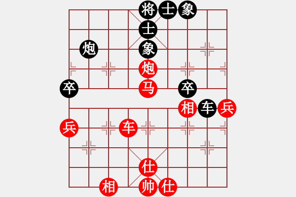 象棋棋譜圖片：江會(huì)華先勝王宇軒 - 步數(shù)：87 