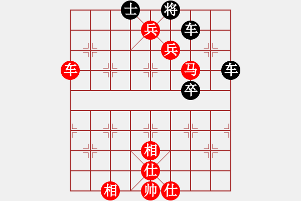 象棋棋譜圖片：懷遠傳奇[2698749948] -VS- 浪子劍客[512601900] - 步數：113 