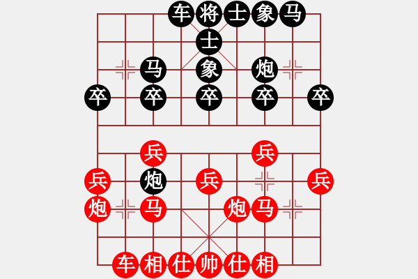 象棋棋譜圖片：憶素顏如煙(7段)-負(fù)-新式樓梯炮(月將) - 步數(shù)：20 