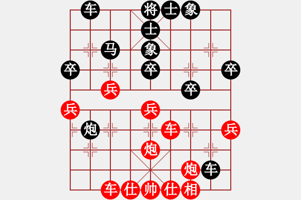 象棋棋譜圖片：第二節(jié) 炮2進2應(yīng)法的改進【例2】 - 步數(shù)：40 