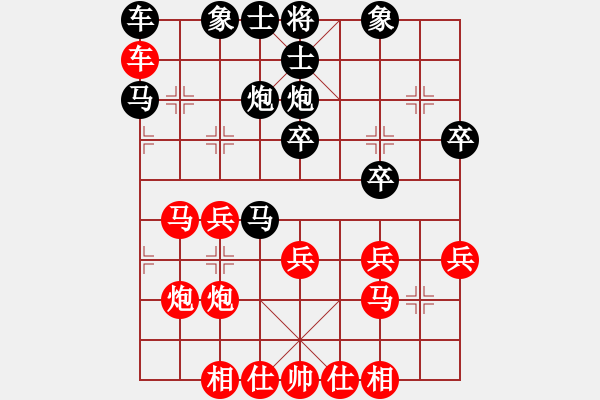 象棋棋譜圖片：小亮-勝-QQ棋友(順炮橫車對直車) - 步數(shù)：30 