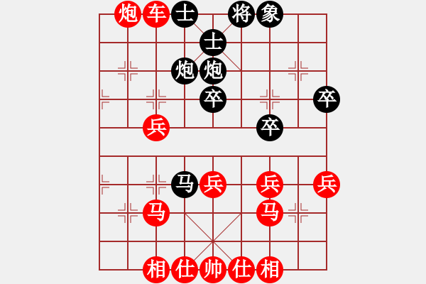 象棋棋譜圖片：小亮-勝-QQ棋友(順炮橫車對直車) - 步數(shù)：40 