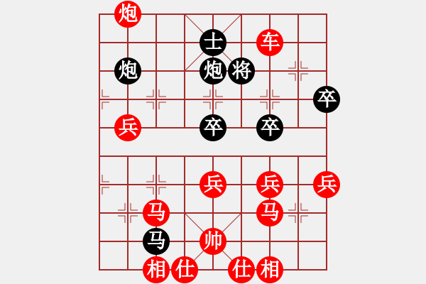 象棋棋譜圖片：小亮-勝-QQ棋友(順炮橫車對直車) - 步數(shù)：50 