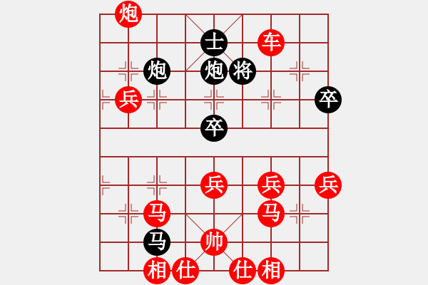 象棋棋譜圖片：小亮-勝-QQ棋友(順炮橫車對直車) - 步數(shù)：60 