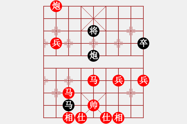 象棋棋譜圖片：小亮-勝-QQ棋友(順炮橫車對直車) - 步數(shù)：70 