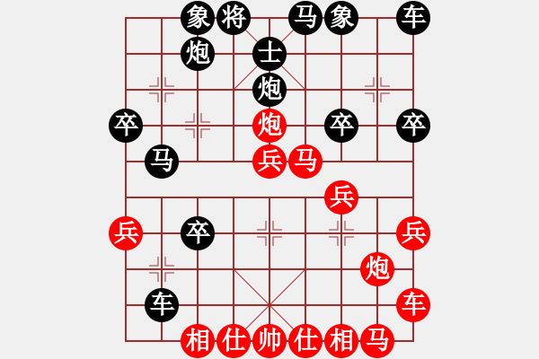 象棋棋譜圖片：第六局 東邪先勝大臉貓笨笨 - 步數(shù)：30 