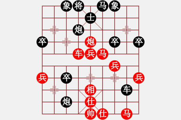 象棋棋譜圖片：第六局 東邪先勝大臉貓笨笨 - 步數(shù)：40 