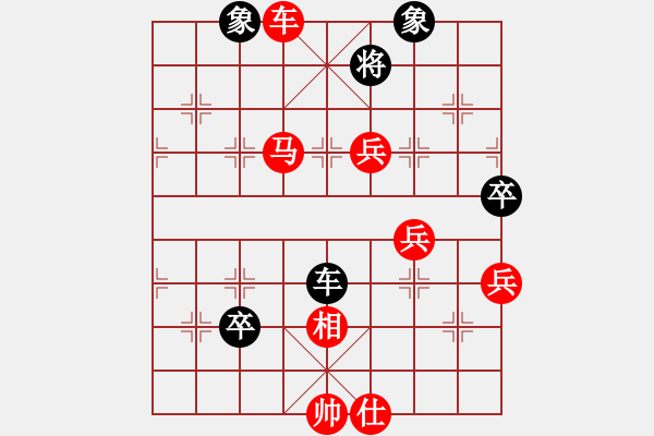 象棋棋譜圖片：第六局 東邪先勝大臉貓笨笨 - 步數(shù)：73 