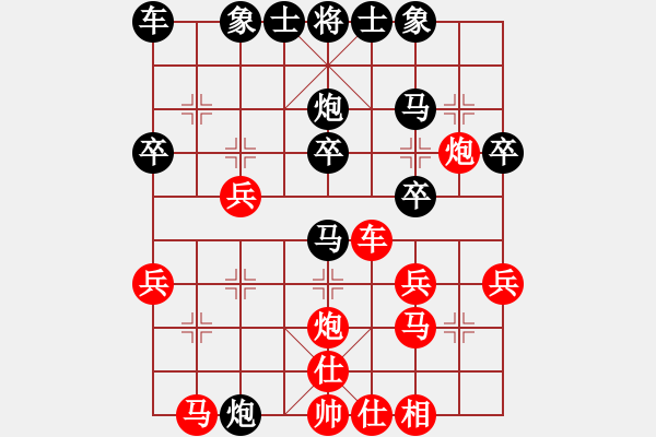 象棋棋譜圖片：達(dá)歡(9級(jí))-負(fù)-宇宙一號(hào)(2段) - 步數(shù)：30 