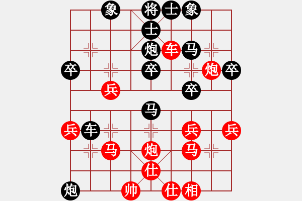 象棋棋譜圖片：達(dá)歡(9級(jí))-負(fù)-宇宙一號(hào)(2段) - 步數(shù)：40 