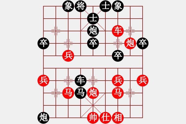 象棋棋譜圖片：達(dá)歡(9級(jí))-負(fù)-宇宙一號(hào)(2段) - 步數(shù)：46 