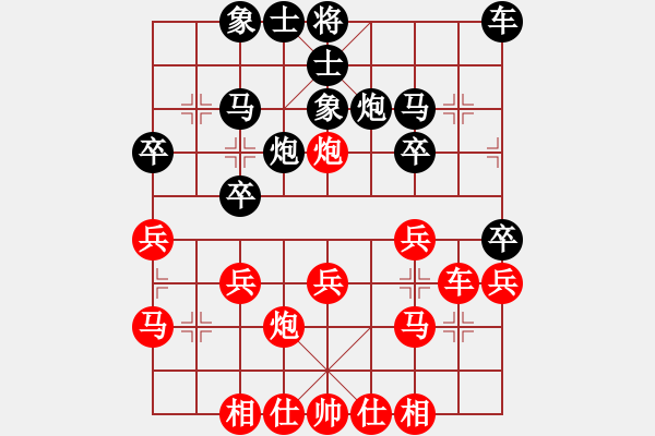 象棋棋谱图片：张申宏 先和 洪智 - 步数：30 