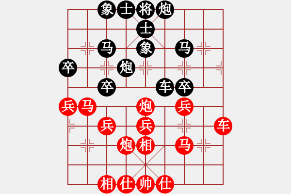 象棋棋谱图片：张申宏 先和 洪智 - 步数：40 