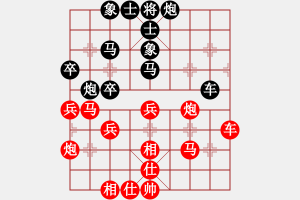 象棋棋谱图片：张申宏 先和 洪智 - 步数：50 