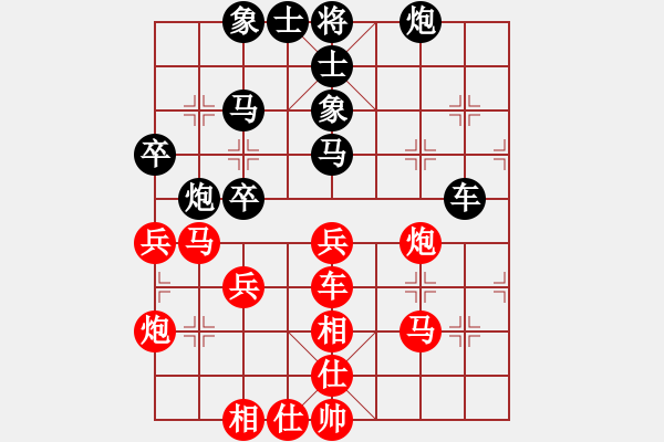 象棋棋谱图片：张申宏 先和 洪智 - 步数：59 