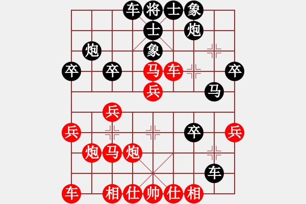 象棋棋譜圖片：和了吧--兄弟VS雞西高手來了(2015-8-11) - 步數(shù)：30 