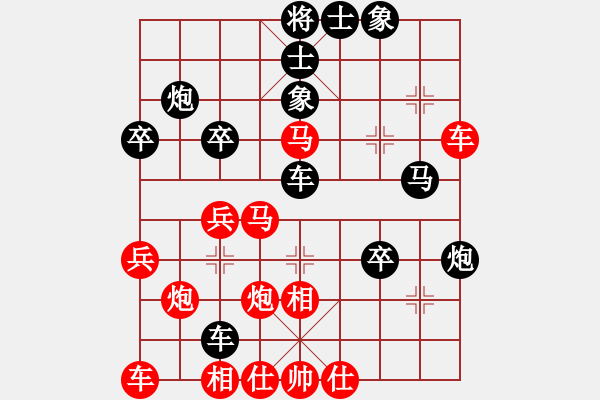 象棋棋譜圖片：和了吧--兄弟VS雞西高手來了(2015-8-11) - 步數(shù)：40 