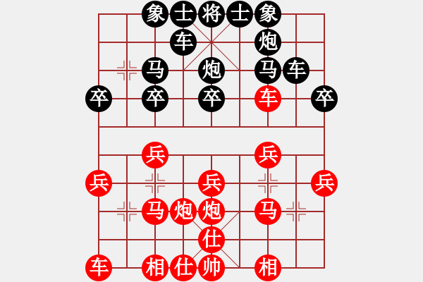 象棋棋譜圖片：月明風(fēng)靜(7級)-負(fù)-斷橋殘雪(7級) - 步數(shù)：20 