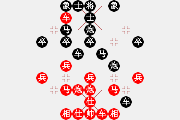 象棋棋譜圖片：月明風(fēng)靜(7級)-負(fù)-斷橋殘雪(7級) - 步數(shù)：30 