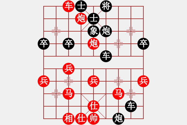 象棋棋譜圖片：月明風(fēng)靜(7級)-負(fù)-斷橋殘雪(7級) - 步數(shù)：40 