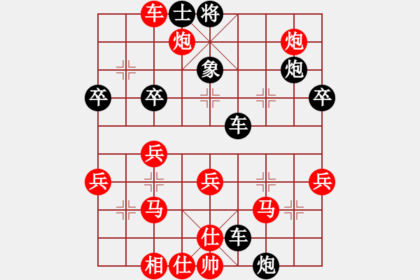 象棋棋譜圖片：月明風(fēng)靜(7級)-負(fù)-斷橋殘雪(7級) - 步數(shù)：46 