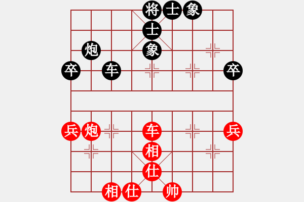 象棋棋譜圖片：當(dāng)頭炮急進(jìn)中卒先和屏風(fēng)馬進(jìn)七卒 - 步數(shù)：54 