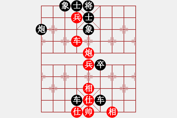 象棋棋譜圖片：弈童象棋教室中局練習：【棄子奪勢第3局：遠炮歸營】（紅先和） - 步數：0 