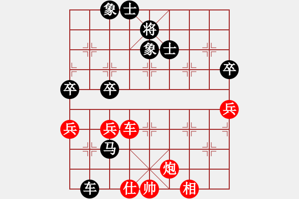 象棋棋谱图片：左三步虎弃空头至此黑优 - 步数：72 